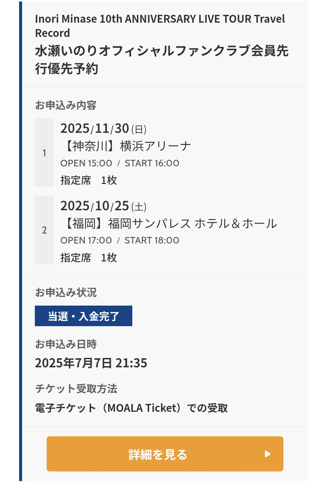 つね鈴（Rin） on X: 