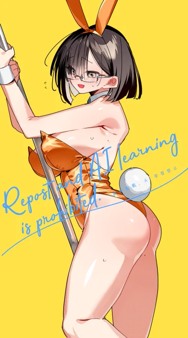ばにばにばに