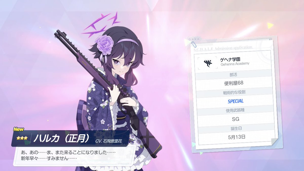 びっくりして声出た
ありがとうアロナ