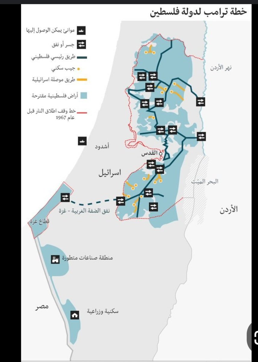 hamoodalnoofli's tweet photo. مقال مهم جدا
⛔لماذا المقاومة اضطرت لطوفان الأقصى:
⛔لأجل إفشال صفقة القرن التي وضعها ترامب قبل 4 سنوات من حدوث الطوفان،وكانت قد نفذت لولا حدوث الطوفان.
⛔ لأن لدى الحركة كان أكثر من 6000 أسير في سجون الاحتلال منذ عقود، ولا أمل بتحريرهم إلا بأسر جنود من العدو، وهو ما أثبت نجاحه في صفقات سابقة.  
⛔ لأنها كشفت عن مخطط لشن هجوم شامل على غزة وتهجير سكانها إلى سيناء.  
⛔ لأن غزة تتعرض لهجوم مستمر، واغتالت مؤخرًا عدد من قادة الجهاد الإسلامي.  
⛔ لأن القطاع يعيش في حصار خانق منذ سنوات، أشبه بالسجن الكبير.  
⛔ لأن هناك محاولات منظمة لفرض فكر منحرف كالشذوذ والنسوية عبر المناهج في غزة، وربط قبول المساعدات بقبول ذلك.
⛔ لأن حفريات الاحتلال أسفل المسجد الأقصى تهدد بانهياره، والاستيطان يتمدد يومًا بعد يوم، والمستوطنون يدنسون الأقصى يومياً.
⛔ لأن المجتمع الدولي فشل خلال 75 عامًا في استعادة شبر واحد من فلسطين أو حماية حق واحد للشعب الفلسطيني.  
⛔ والأهم: لأن مقاومة الاحتلال واجبة شرعًا على المسلمين، وحماس تمارس هذا الحق المشروع.

✅ ولكن العملية أدت إلى استشهاد عدد كبير من المدنيين؟  
⛔ نعم، وقد كانت الأضرار متوقعة. هذه التضحيات هي جزء من مسيرة التحرير، فالنبي محمد ﷺ وأصحابه اضطروا للهجرة وقدموا الشهداء، لكن النتيجة كانت فتح مكة وامتداد الإسلام.  
استشهد 14 صحابيًا في بدر، و70 في أُحد، لكن الثمرة كانت فتح مكة وانتشار الإسلام إلى يومنا هذا.

والجزائر قدّمت أكثر من مليون ونصف شهيد في سبيل حريتها، وبقت أجيالها للأبد ينعمون بالحرية.
 فكيف إذا كانت القضية اليوم هي تحرير أولى القبلتين وما تشد له الرحال وهو المسجد الأقصى وإنهاء احتلال أرض عربية مسلمة؟!

✅ لماذا يشن الكيان الغاصب حربًا همجية ويقصف المستشفيات والمدارس والمساجد؟
⛔ لأن الهدف الأساسي هو التهجير القسري. يريد العدو أن لا يبقى أحد في غزة، ويضغط على السكان عبر القتل والدمار لدفعهم إما للرحيل أو لرفض المقاومة والمطالبة بحكومة "لا تقاتل".  
هذه الحرب ليست ردًّا على "طوفان الأقصى" فقط، بل تنفيذ لخطة قديمة تُجهز منذ سنوات، لضمان أمن الاحتلال على حساب دماء الفلسطينيين.

✅ لماذا التهجير؟ 
⛔ التهجير يحقق عدة أهداف، أهمها تأمين "الممر الدولي الجديد" الذي يُخطط أن يربط بين الشرق والغرب ويمر بمحاذاة غزة. يرون أن وجود مقاومة على هذا الخط قد يهدد المشروع بعد أن تُنفق عليه تريليونات الدولارات.  
لهذا السبب، تصف الدول التي يمر عبرها هذا الممر المقاومة بالإرهاب، وتدعو علنًا وسرًا لتصفيتها، كي تضمن استفادتها الاقتصادية منه.  
هذا الممر مدعوم أمريكيًا وأوروبيًا وهنديًا وخليجيا، بهدف محاصرة طريق الصين التجاري المعروف بـ"الحزام والطريق"، ومنع تمدده في الشرق الأوسط.
ولهذا:  
- تم فتح صفحة جديدة مع الصين، ودُعي رئيسها إلى أمريكا وأُعطي وعود مغرية، فقط لضمان حيادها وعدم عرقلة المخطط.  
- جرى تقليص الدعم العسكري لأوكرانيا بهدف تهدئة روسيا وتحييد تدخلها.  
- وُعدت دول المنطقة بمساعدات مالية وصفقات ضخمة (منها مفاعلات وصفقات تسليح عملاقة) لتلتزم الصمت، وتترك أمريكا تنفذ خطتها بهدوء.  
- كما أن هناك أطماعًا هائلة في غاز بحر غزة، الذي يحتوي على احتياطي ضخم يكفي لتأمين احتياجات أوروبا لسنوات.

✅ لماذا تصمت القوى الكبرى في المنطقة على هذا المخطط؟
⛔ لأن كثيرًا من هذه الدول تخشى أن تُفتح ضدها ملفات تهدد استقرارها أو شرعيتها، أو لأنها مرتبطة بمعاهدات وتفاهمات أمنية واقتصادية تجعلها تحت السيطرة الغربية.

⛔ بعضها مرتبط ارتباطًا كاملًا بالتسليح والدعم الاقتصادي الأمريكي، ويعلم أن اعتراضه سيعني وقف الإمدادات والمساعدات وربما تحريك أوراق المعارضة الداخلية ضده.  
⛔ وهناك من يرى في المقاومة تهديدًا لمصالحه واستقراره، ويخشى أن تنتقل "عدوى المقاومة" إلى شعوبه.  
⛔ إضافة إلى أن بعض هذه الأنظمة تلقّت وعودًا بأن تكون شريكة في ما بعد تنفيذ الخطة الكبرى، وأن تصبح "شرطيًا" للمنطقة، وهو لن يحدث فعليًا، لأن القوة الحقيقية ستُمنح للكيان الصهيوني ليكون اليد العليا في الشرق الأوسط.

✅ ولكن، مع كل هذا التحالف العالمي، هل يمكن أن تفشل الخطة؟
⛔ نعم، ستفشل بإذن الله، لأن المقاومة لا تقاتل من أجل سلطة أو مكسب دنيوي، بل تقاتل في سبيل الله، وقد وعد الله من ينصره بالنصر:  
"إن تنصروا الله ينصركم ويثبت أقدامكم"
"إن ينصركم الله فلا غالب لكم" 
المقاومة تمتلك عناصر قوة لا تملكها جيوش مدعومة بأحدث التقنيات، فهي تقاتل على أرضها، وتملك خبرة تراكمية في القتال، وعقيدة راسخة تجعلها لا تهاب الموت، وحاضنة شعبية صلبة لم تتخل عنها رغم الحصار والدمار.

كتبه المدين لغزة وفلسطين/
حمود النوفلي
#غزه_تباد_وتحرق 
#غزه_تموت_جوعاً 
#غزة_الفاضحة