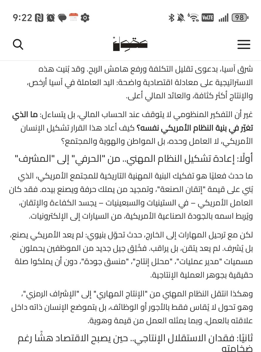 د. ناصر بن فهد بن دهيم (@nasserdhim) on Twitter photo 