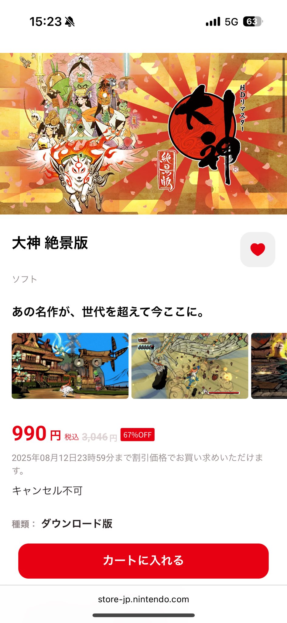 必ず購入します。待って頂けると幸いですページ N 憧れの始まり 初命 販売 | [E50] ネクスト・フロンティア | Z