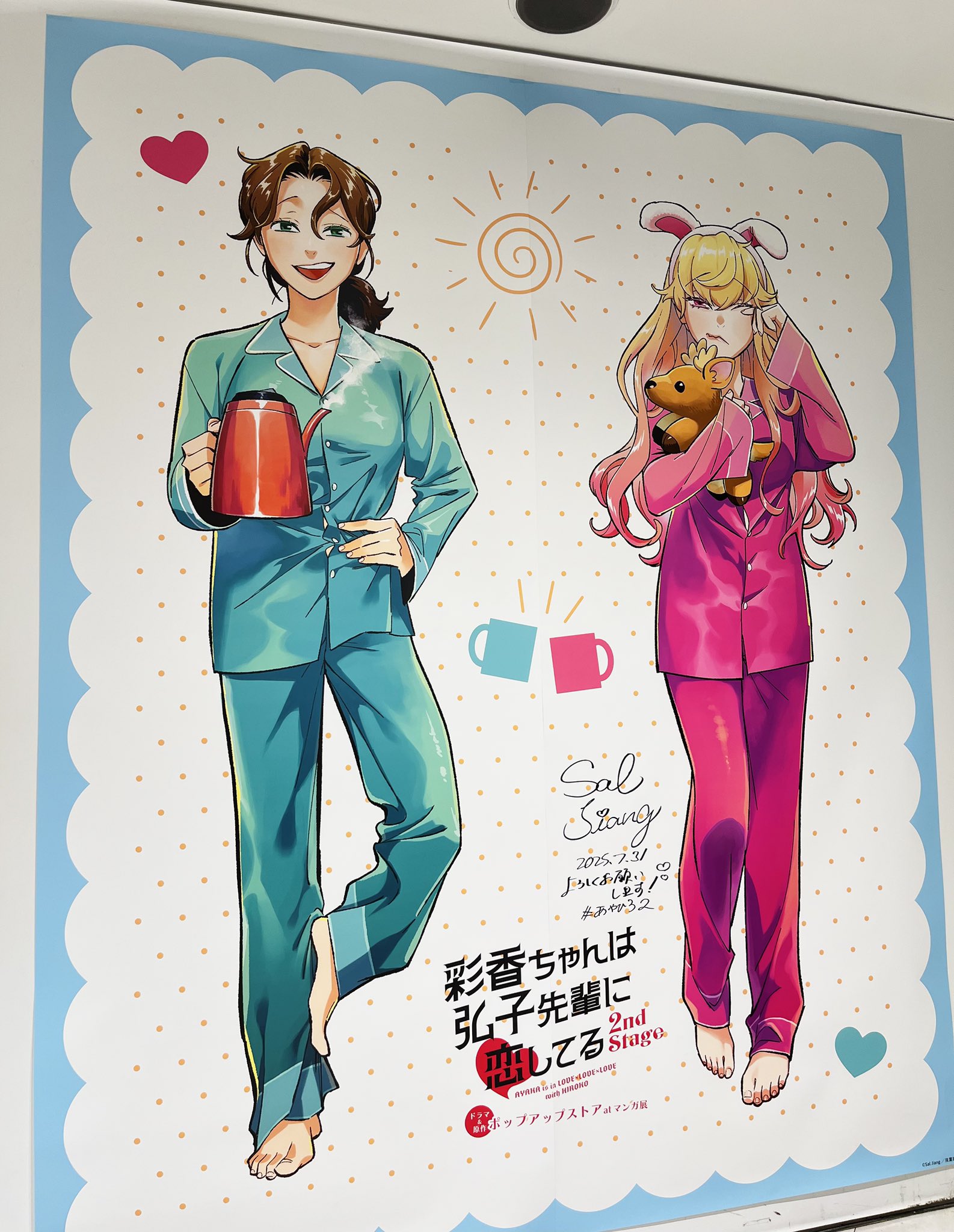 マンガ展／TORICO on X: 