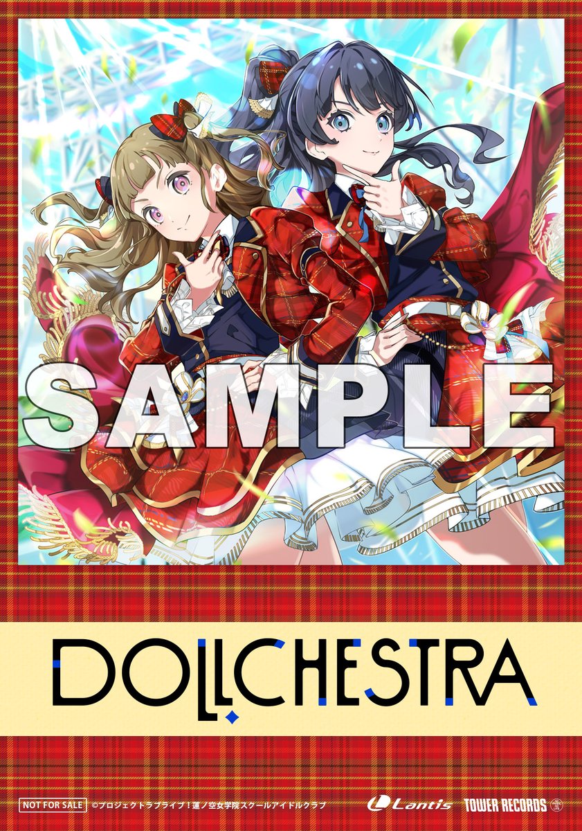 【CD未開封】中学生棺桶 告白を強いる伝染源 タワレコ初回特典DVD-R付 タワーレコードアニメ on X: