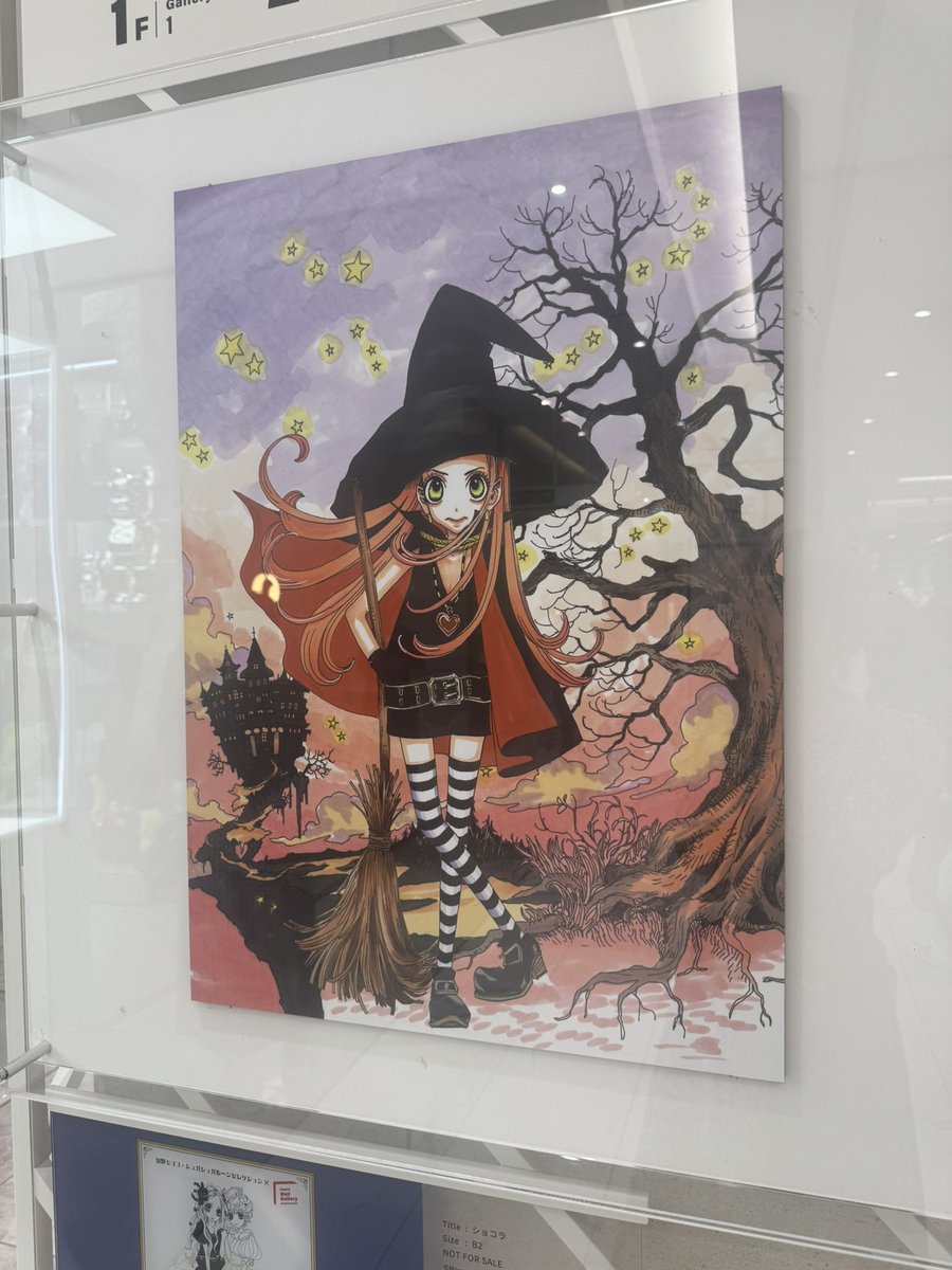 hamame1205's tweet photo. PARCOに展示されてる安野モヨコ先生の絵をみてきた！シュガシュガルーンだいすき〜 https://t.co/RH6ZlGn7X3