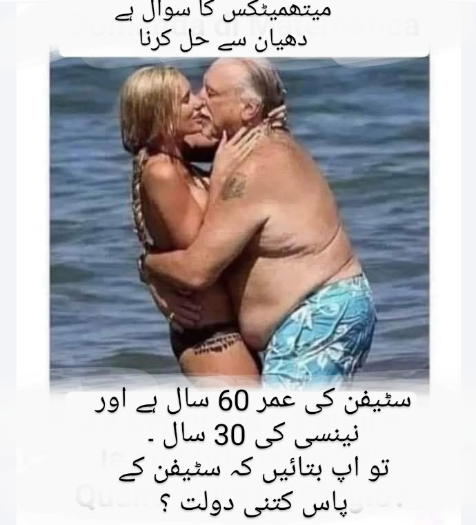 میتھمیٹکس کے لیے میں ہمیشہ سے پاگل رہا ۔ اج کل کے ماڈرن سوالوں کو حل کرنے میں بہت ٹائم لگ جاتا 😂😂😂😂