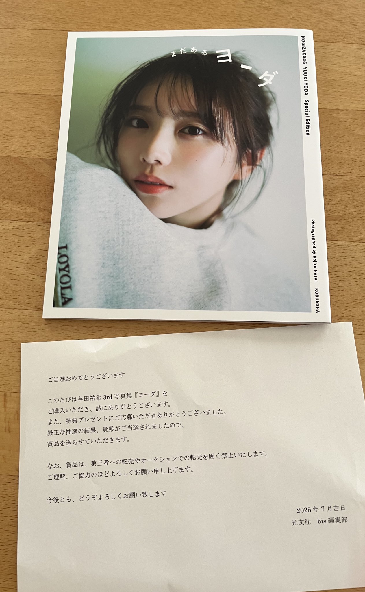 ゴンたろう on X: 