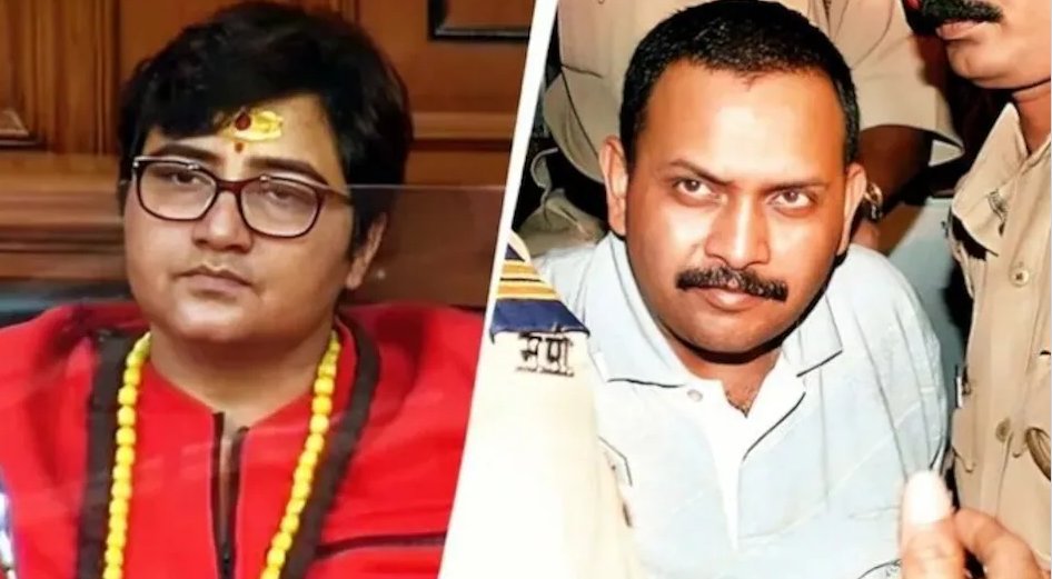 मालेगांव ब्लास्ट केस में कोर्ट ने फैसला सुना दिया है और फैसले के मुताबिक सभी आरोपी बरी हो गए हैं।
साध्वी प्रज्ञा और कर्नल पुरोहित के खिलाफ कोई सबूत नहीं मिले हैं...
साल 2008 में मालेगांव में एक दोपहिया वाहन में बम विस्फोट हुआ, जिसमें 6 लोगों की मौत हो गई थी और 101 लोग घायल हुए थे