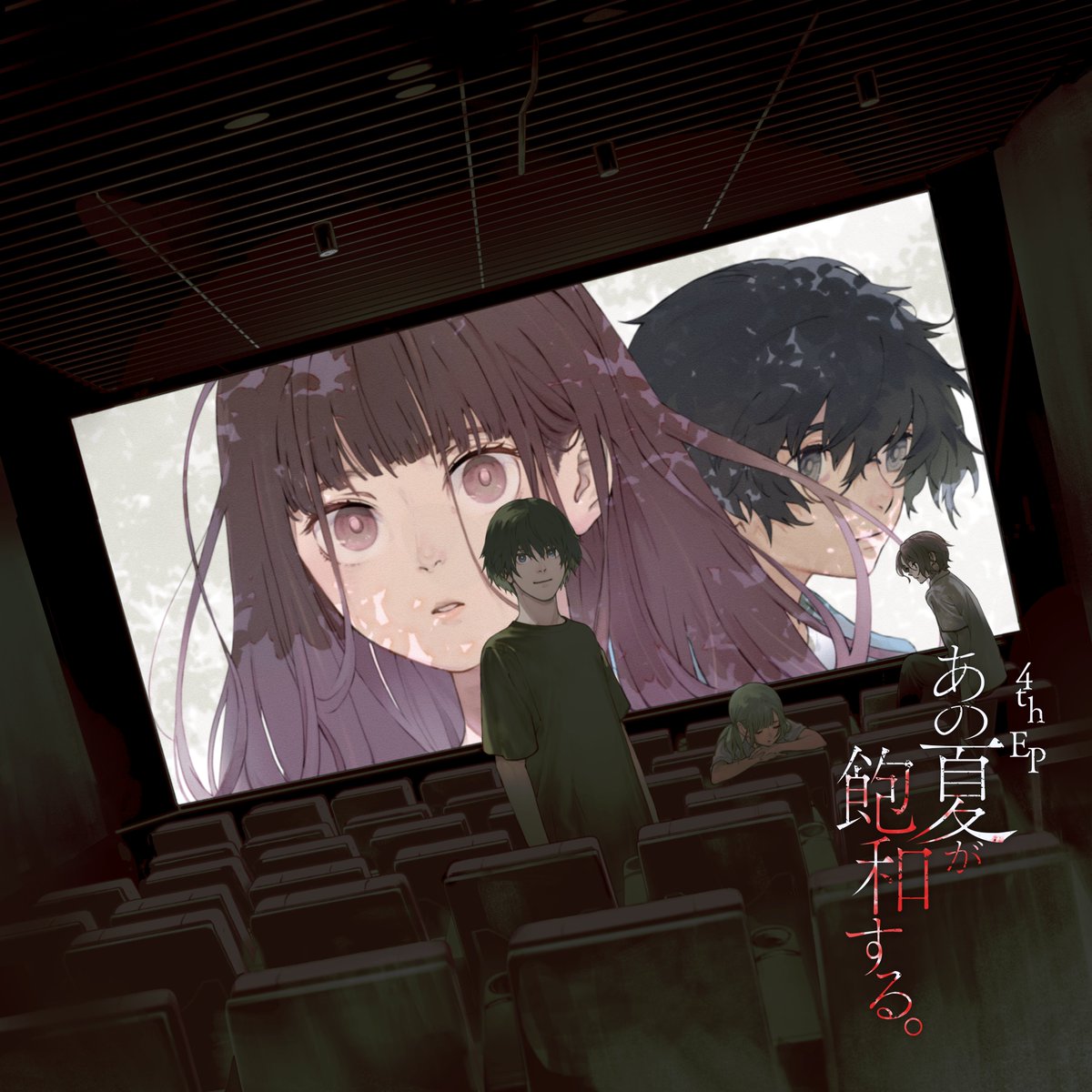 カンザキイオリ書籍公式 (@kanzakibook) / Posts / X