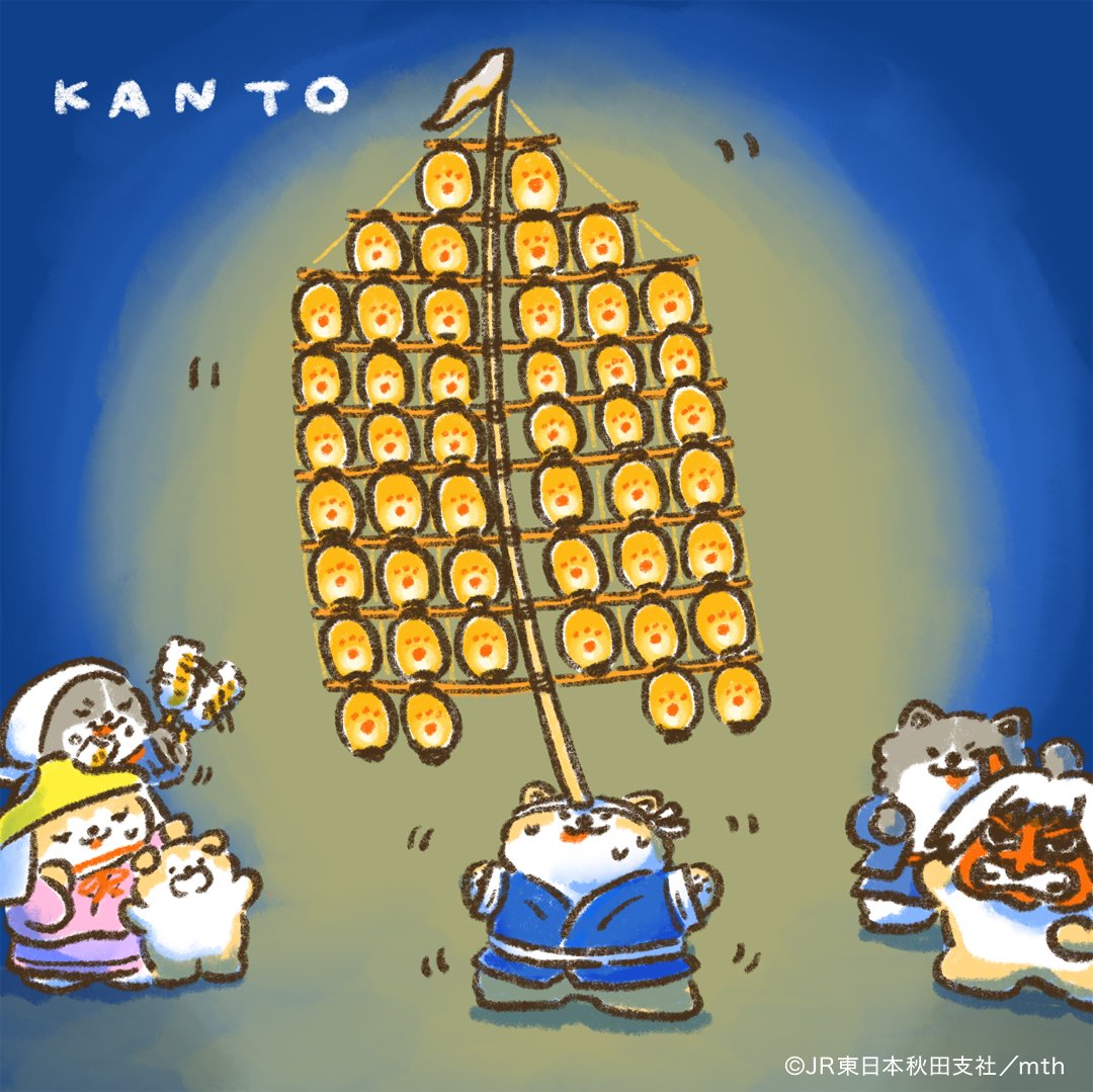 つがにゃん 引換券 にゃんまるコイン(NYAN)相場分析｜下位足チャートが上昇トレンド