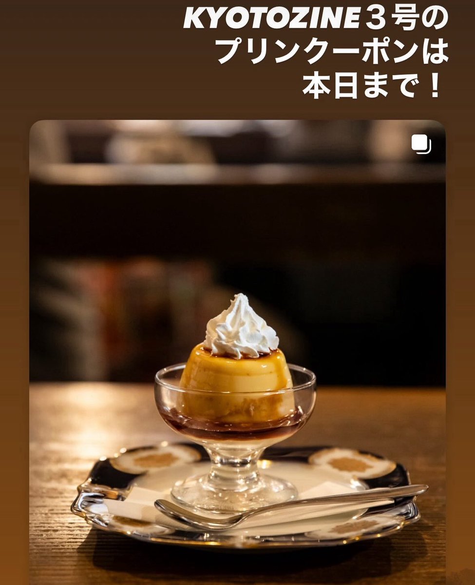 大垣書店☆佛教大学店 (@bustudai_ogaki) / Posts / X