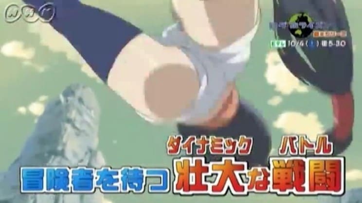 ログ・ホライズン（アニメ）のエロシーン3