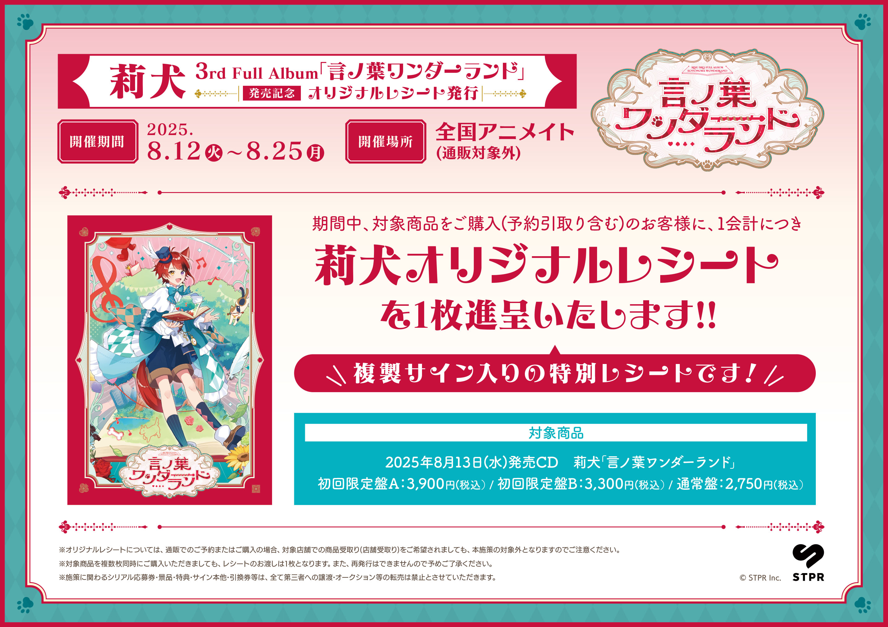 ラスト1◆サイン本◆未開封◆韓国アニメイト販売『 夫を味方にする方法 1』 先払いのみ）韓国キャラクターグッズ 「UNSLEEP : アンスリープ