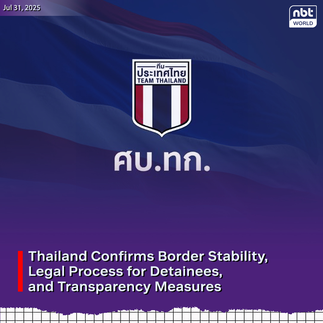 NBTWORLDNews's tweet photo. The Ad Hoc Centre for the Thailand-Cambodia Border Situation has confirmed that conditions along the border have stabilized following recent tensions.
See more: https://t.co/eDxXIw1X1x
#NBTWorld #ThaiCambodianBorder #InternationalLaw #BorderStability #สถานการณ์ชายแดนไทยกัมพูชา https://t.co/hDJmDY9ini