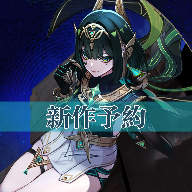 サンプル製作決定

原神 Genshin ナド・クライ ネフェル-Nefer コスプレ衣装 コスチューム
lardoo.jp/product/9261

#原神 
#原神コスプレ 
#cosplay 
#コスプレ