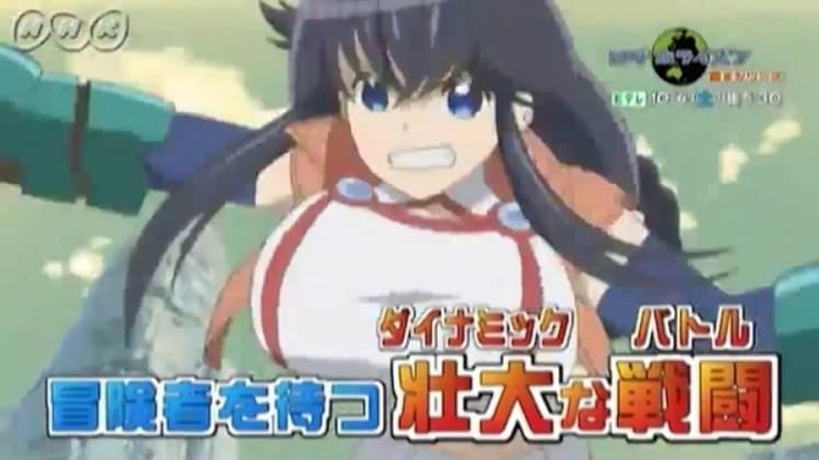 ログ・ホライズン（アニメ）のエロシーン4