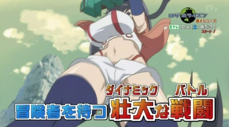 ログ・ホライズン（アニメ）のエロシーン5