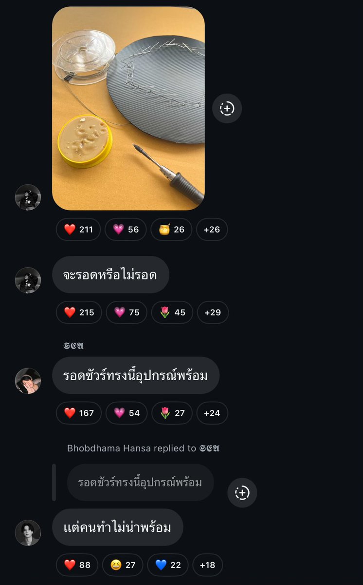 i43sea's tweet image. keen : (sends pic)
keen : will this work out or no?
sea : it will for sure with all those tools ready
java : (replying to sea) but the person doing it doesn&apos;t seem to be ready

// in this broadcast channel, it&apos;s always keen vs java 😭😭😭

#keenkeno #sea_ta_lay #javabh