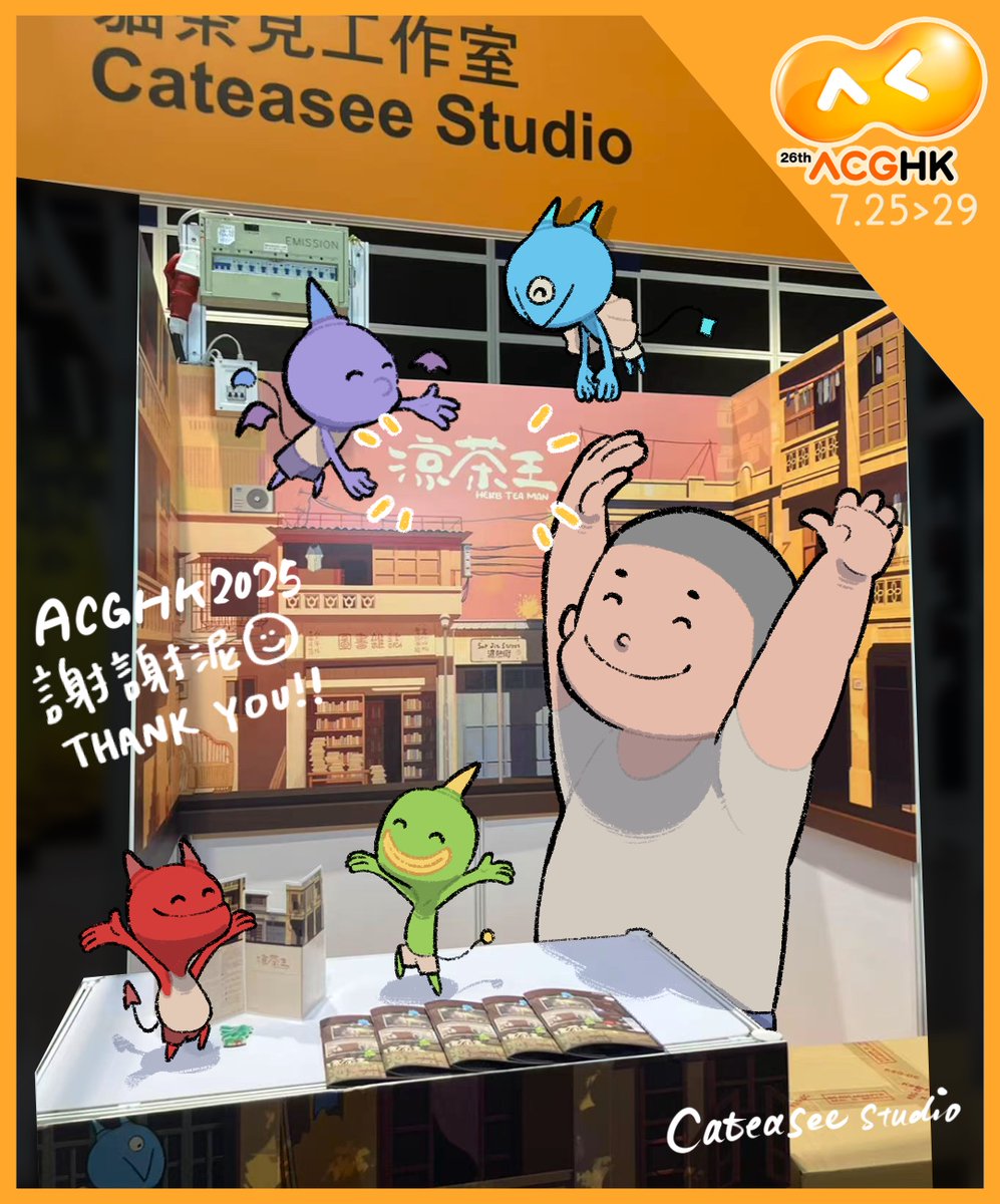 Thank you ACGHK2025!
Thank you so much!
#ACGHK2025 #ACGHK #gamedevelopment #IndieGameDev
