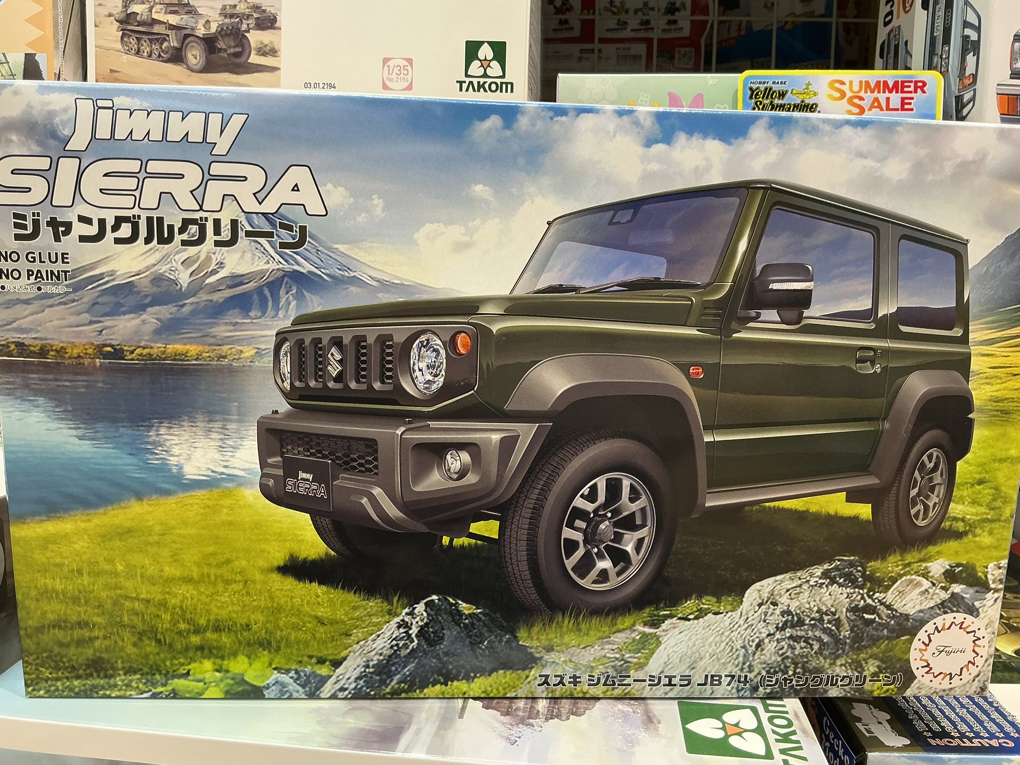 イエローサブマリン 立川店 on X: 