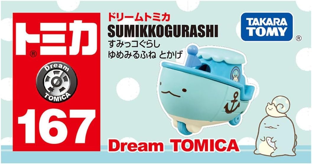 すみっコぐらしグッズ最新情報 (@sumikko_goods) / X