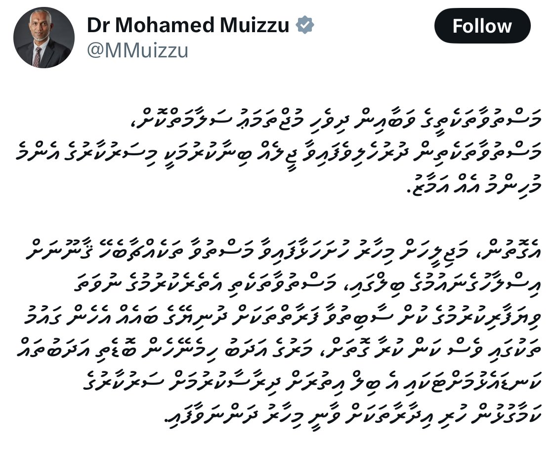 HKurusee's tweet photo. I’m against death penalty in Maldives. 

Nobody trusts the system. Police can be bribed to plant drugs and fabricate charges. Judges can be paid to convict and issue death sentences based on false evidence.

Execution is irreversible. You can’t undo a wrongful death. https://t.co/bEviyIATt0