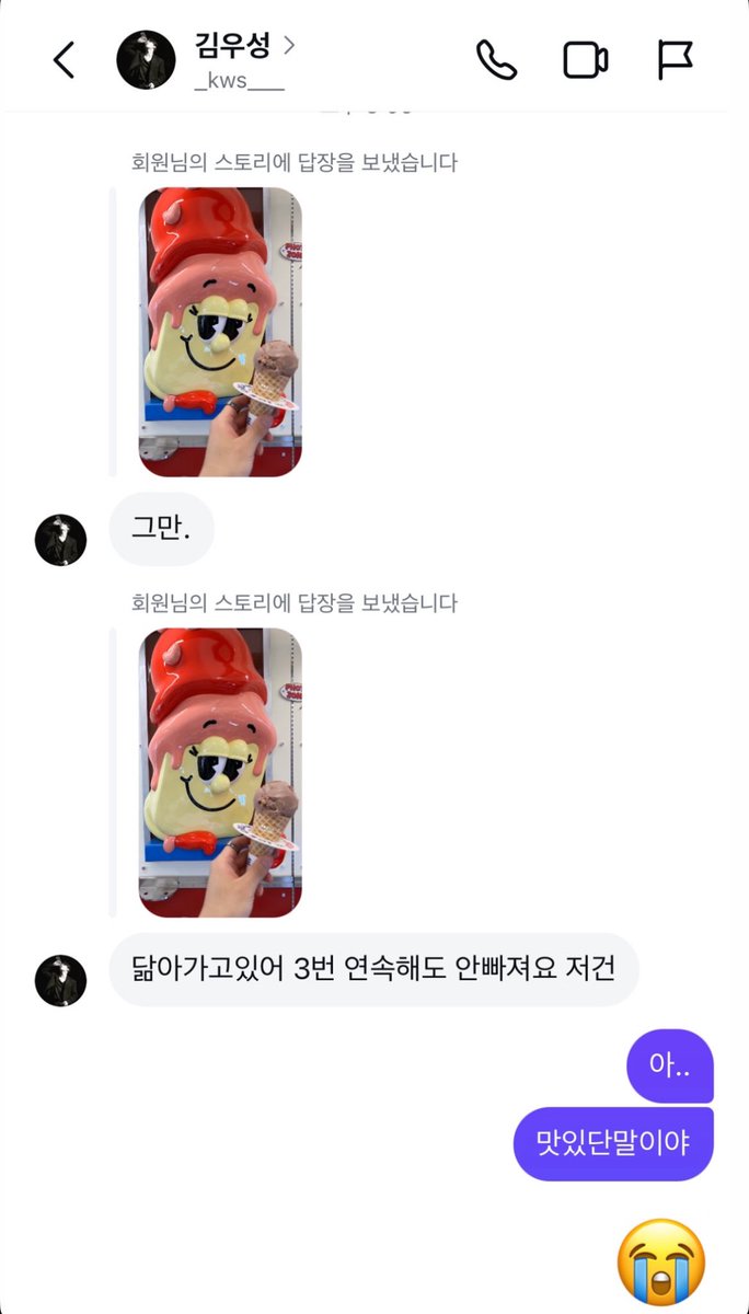 250731 

유태율 배우님 인스타그램 스토리