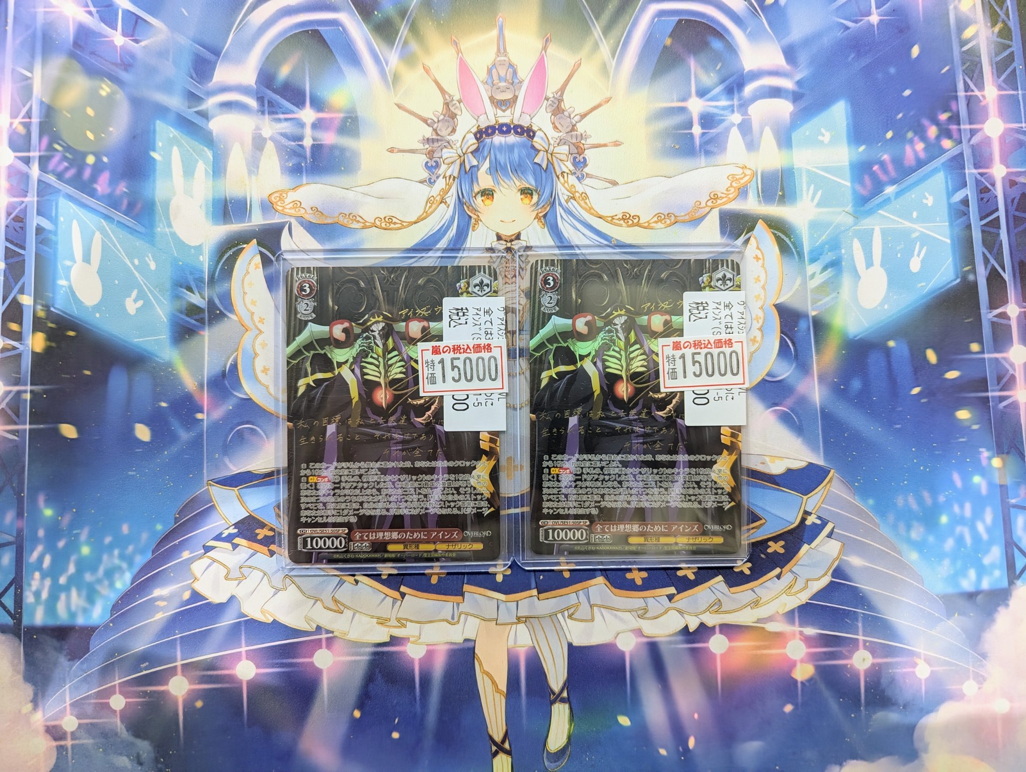 竜星の嵐🌪日本橋店🌪️完成度70%..目指せオタロ周辺4番店 on X
