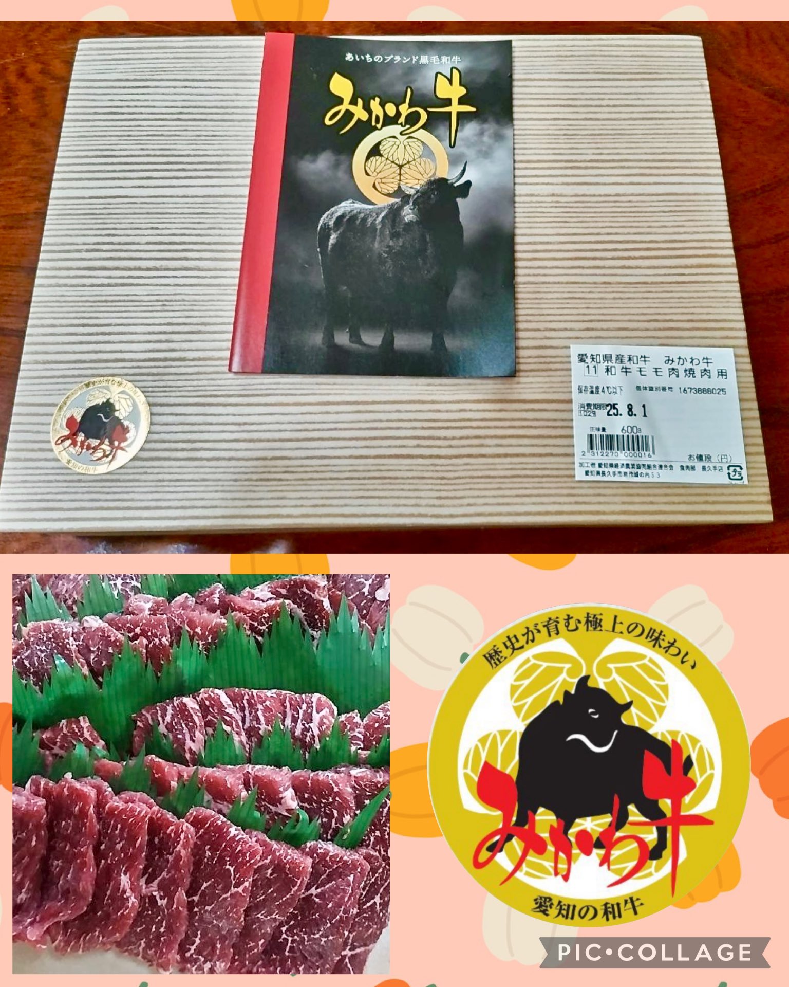 タイムセール本日売り切り早い物勝ち！本日採れたて信州つぼみ松茸！ タイムセール本日売り切り早い物勝ち！本日採れたて信州つぼみ松茸！