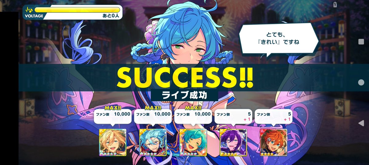 可愛い。たまらん。