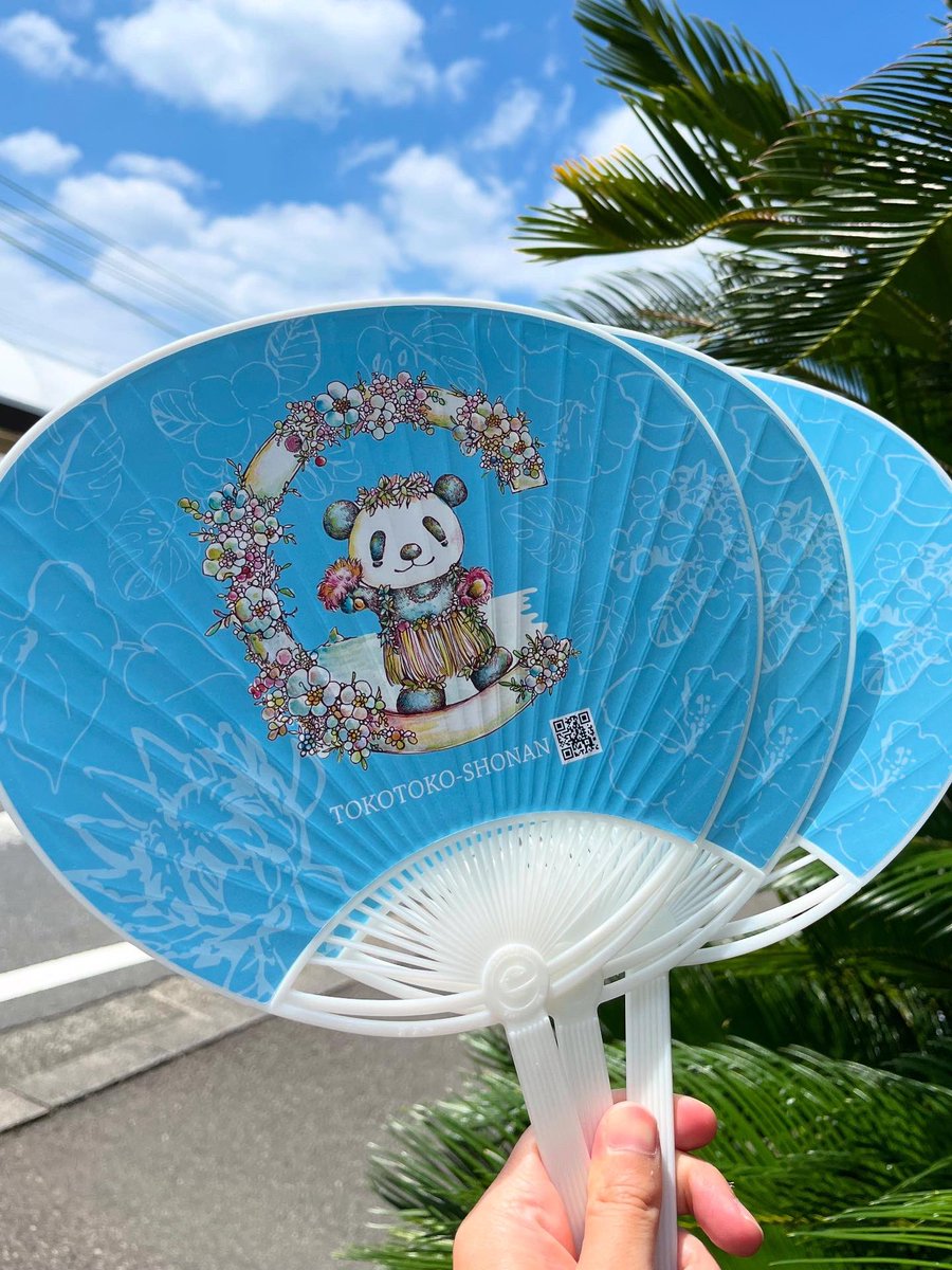 本日！うちわ配布のお知らせ】 とことこ湘南のうちわが今年もできまし
