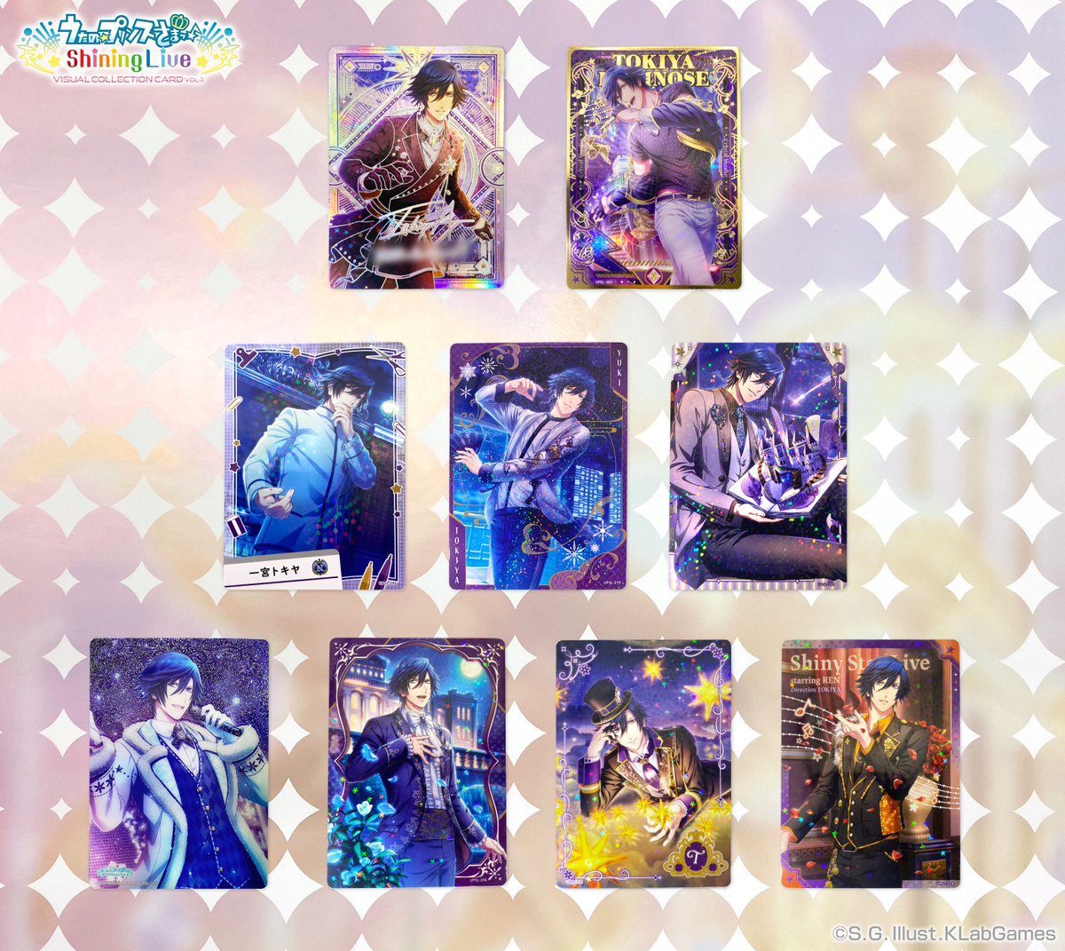 シャニライカード うたプリ 特典 レア うた☆プリ Shining Live情報 公式 on X: