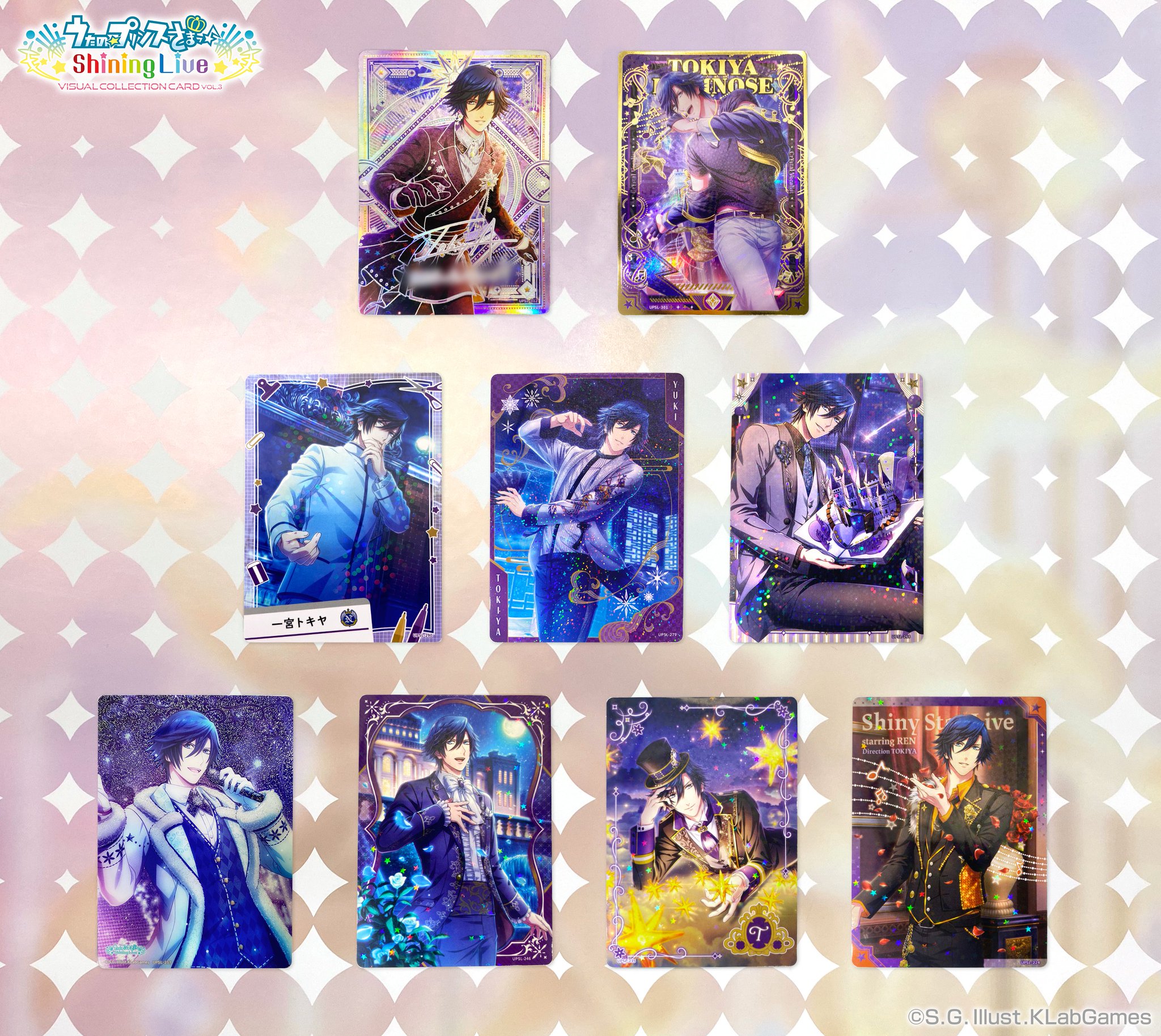 うたプリ　シャニライ　ビジュコレ　真斗　特典 うたの☆プリンスさまっ♪ Shining Live ビジュアルコレクション
