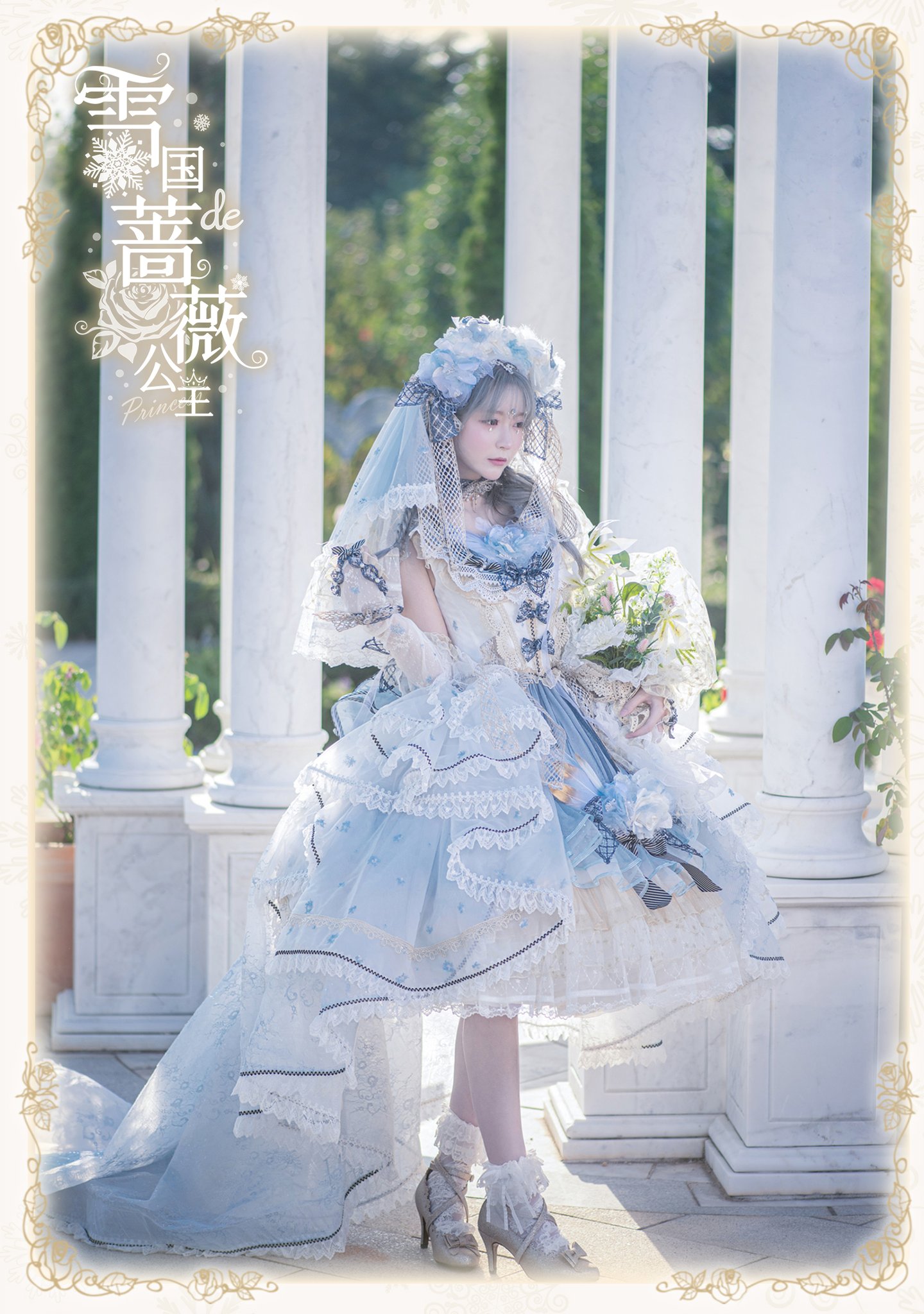 リズリサ ロリータ lolita リゾート Disney プリンセス レア 希少 Roses on the Roof～ロリィタ＆クラシック【公式PR】 on X