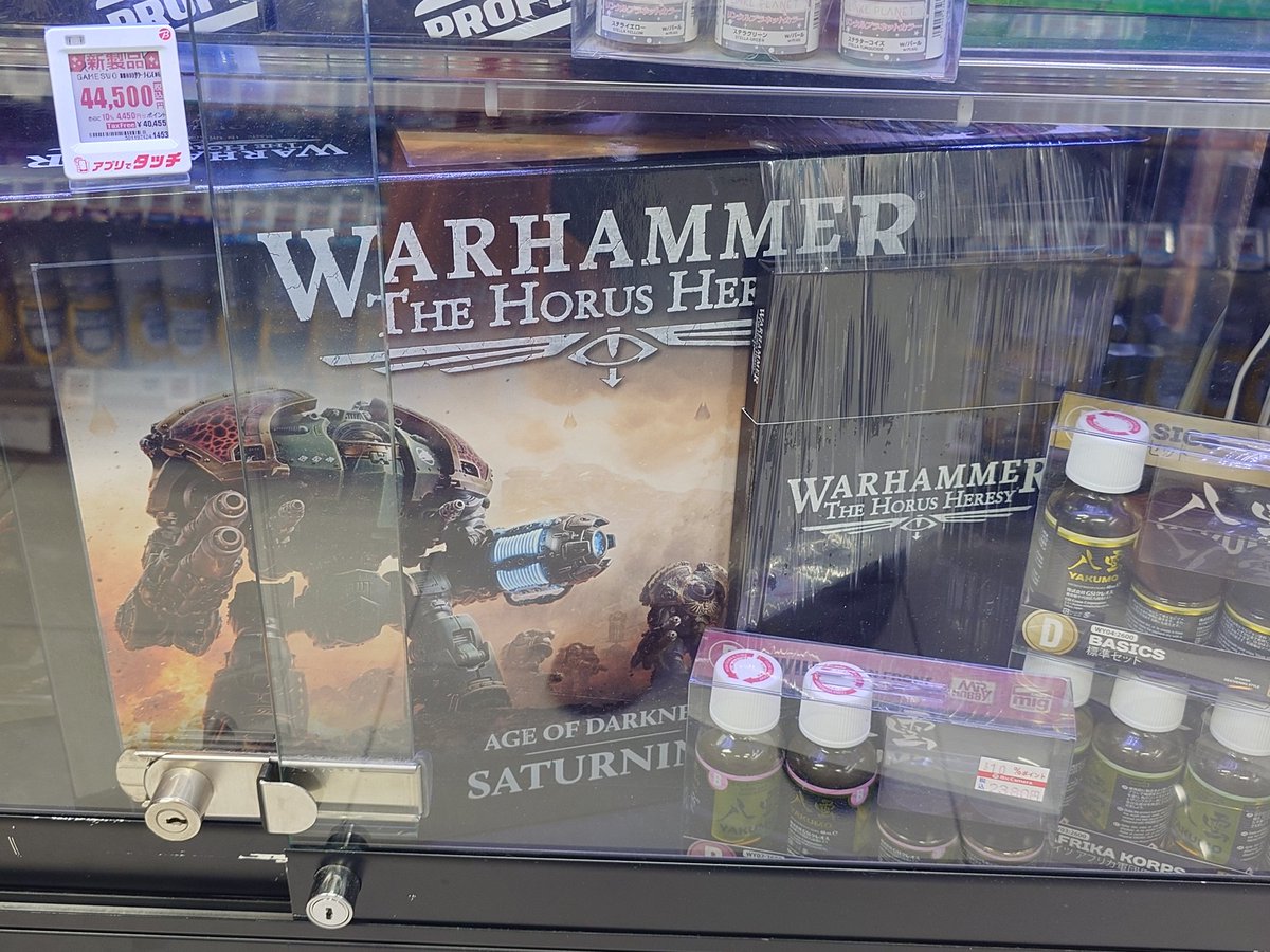 量販店の店頭販売品のサタナインにもメタルマーカーが付いている

特典が大切な方、量販店の店頭販売品のサタナインにもメタルマーカーが付いている

実際に店頭でよく確認の上、ご検討のほどよろしくお願いします

#ウォーハンマー #warhammer