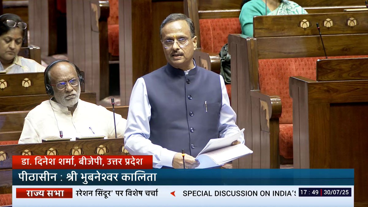 Dr Dinesh Sharma BJP tweet media