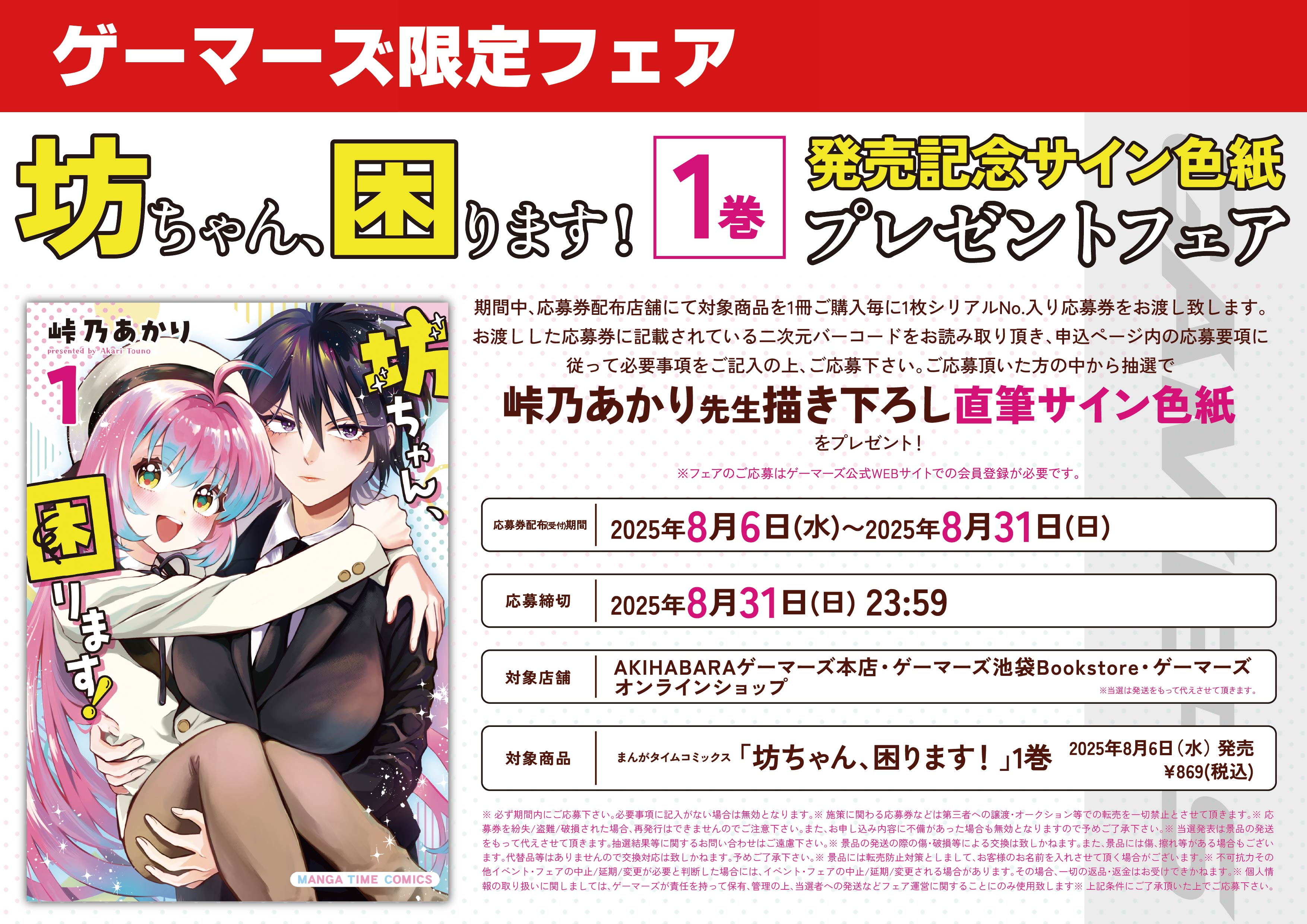 絵本 24冊 まとめ売り 値下げ コメント下さい 絵本 24冊 まとめ売り
