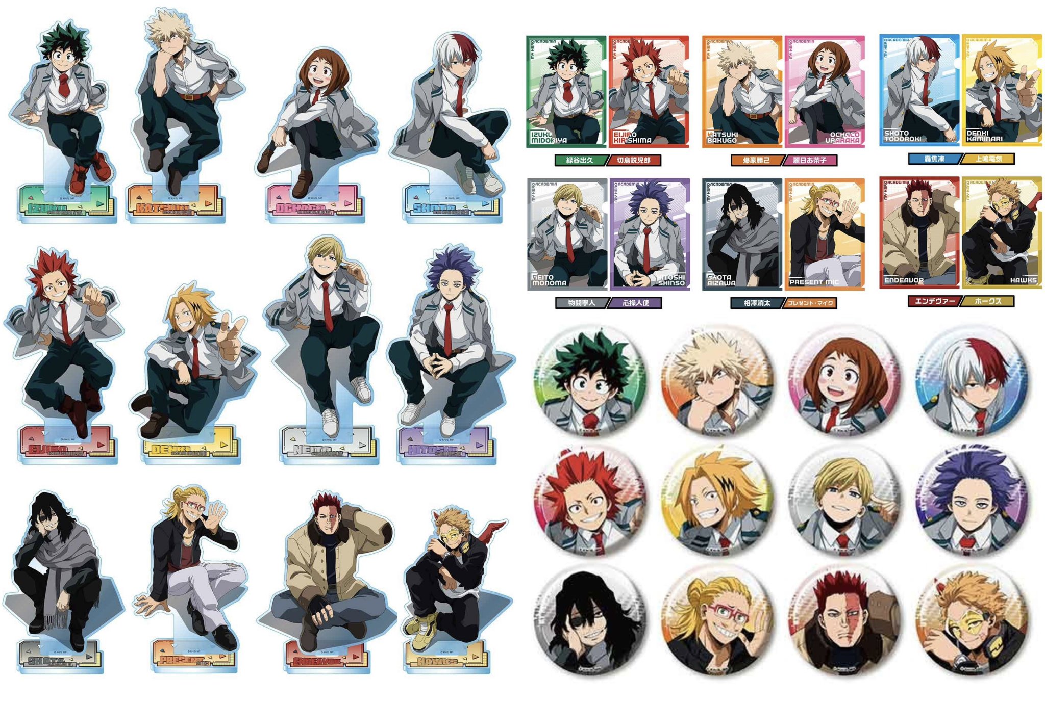 僕のヒーローアカデミア グッズまとめ 僕のヒーローアカデミア グッズ情報 (@heroaca_info) / X