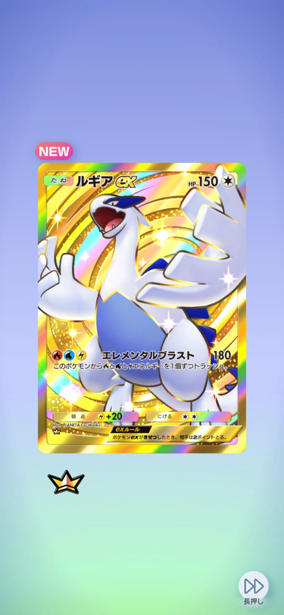 とり。 on X: 