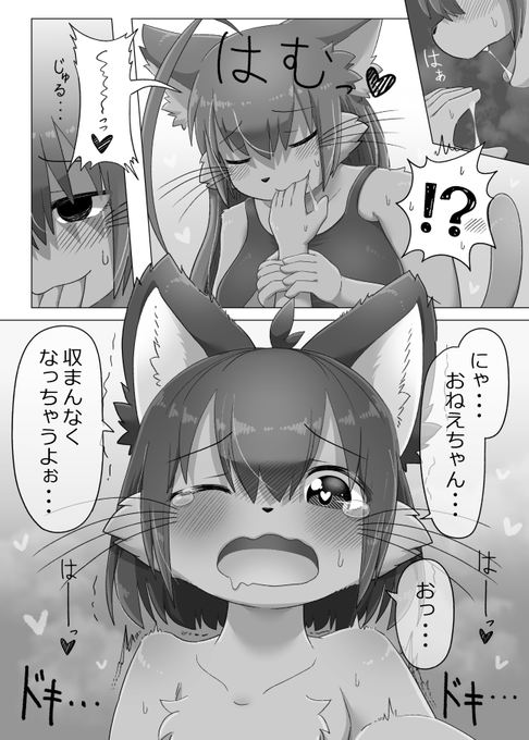 理性の糸が切れる音がした。 