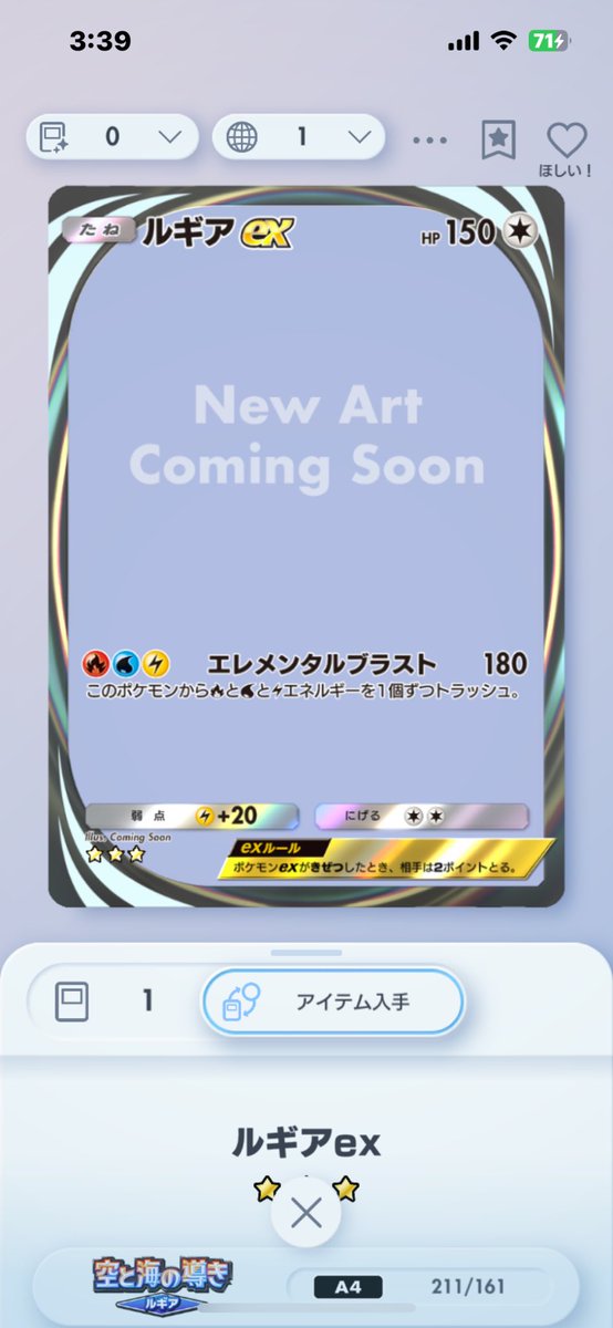 嗚呼、ビジュ良いぢゃん