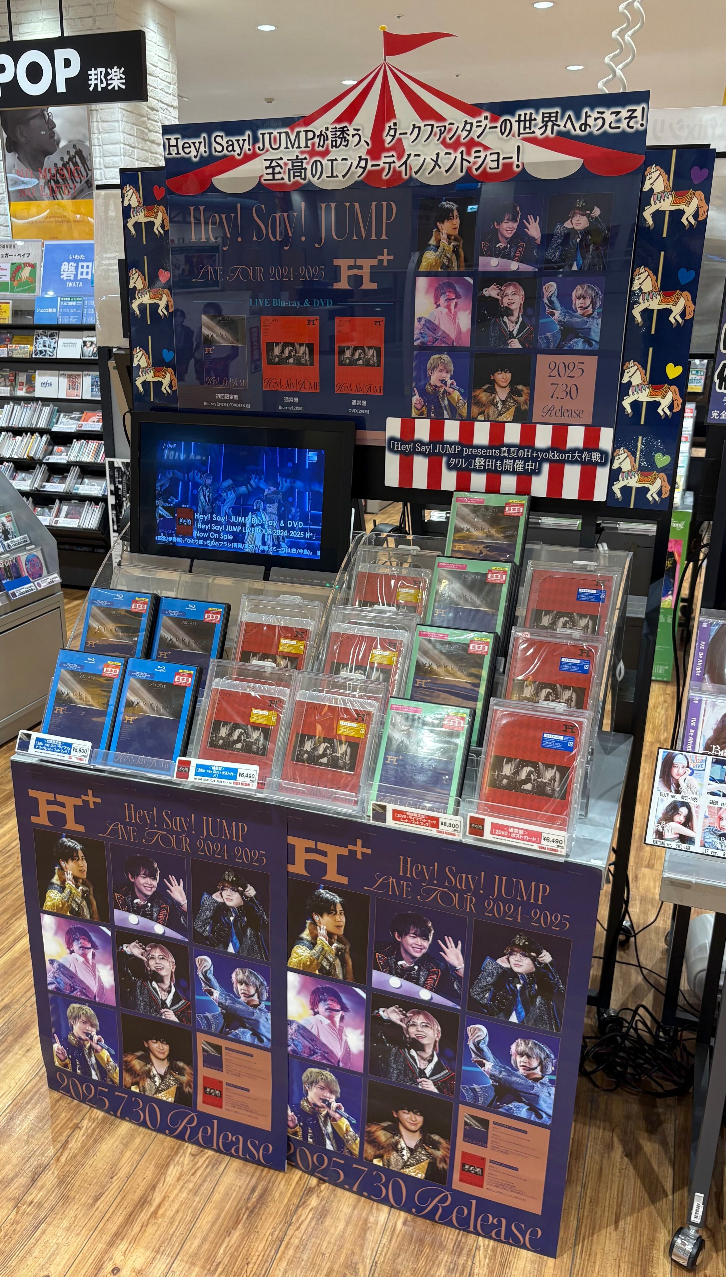 タワレコ bounce 21冊 まとめ売り タワーレコードららぽーと磐田店 on X: 