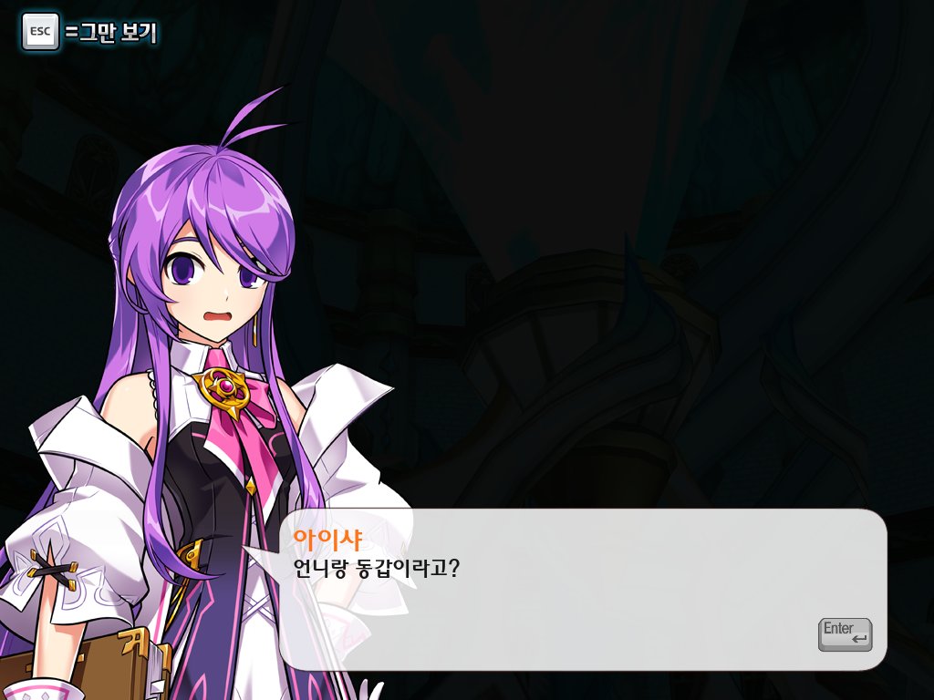 엘스타에 이어 결국 나와버렸다 나잇값ㅈㄴ못해워드 그레노어