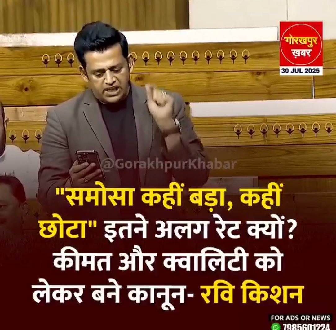 Expectation : सांसद जी सदन में सड़क, बिजली, पानी, महंगाई, स्वास्थ्य, शिक्षा आदि के लिए आवाज उठाएंगे 

Reality: