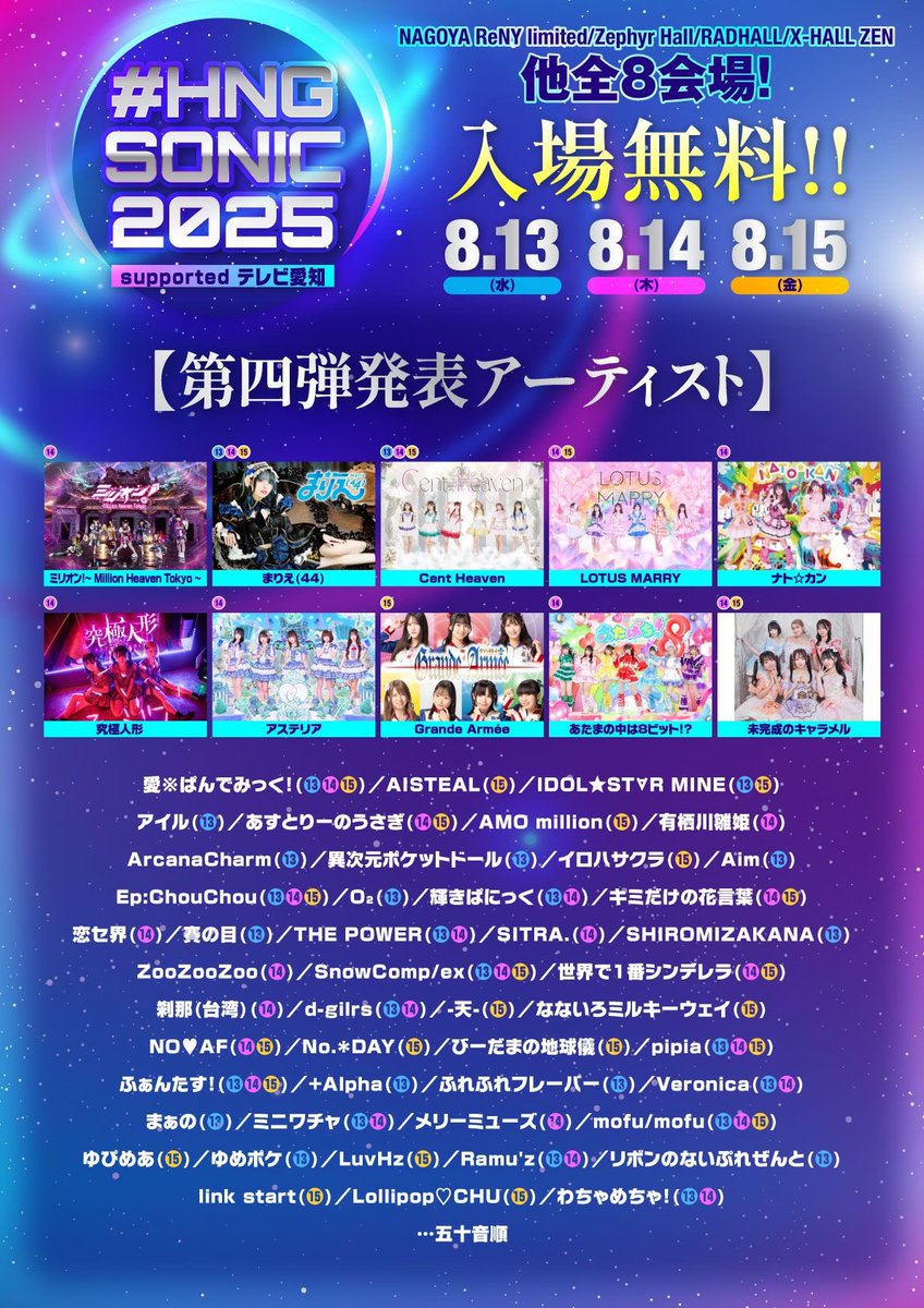 DAVID / LIVEパンフレット+CD 会場限定,SUI,翠 星街すいせい 武道館Live ポストカード CD+DVD 初回限定盤 缶