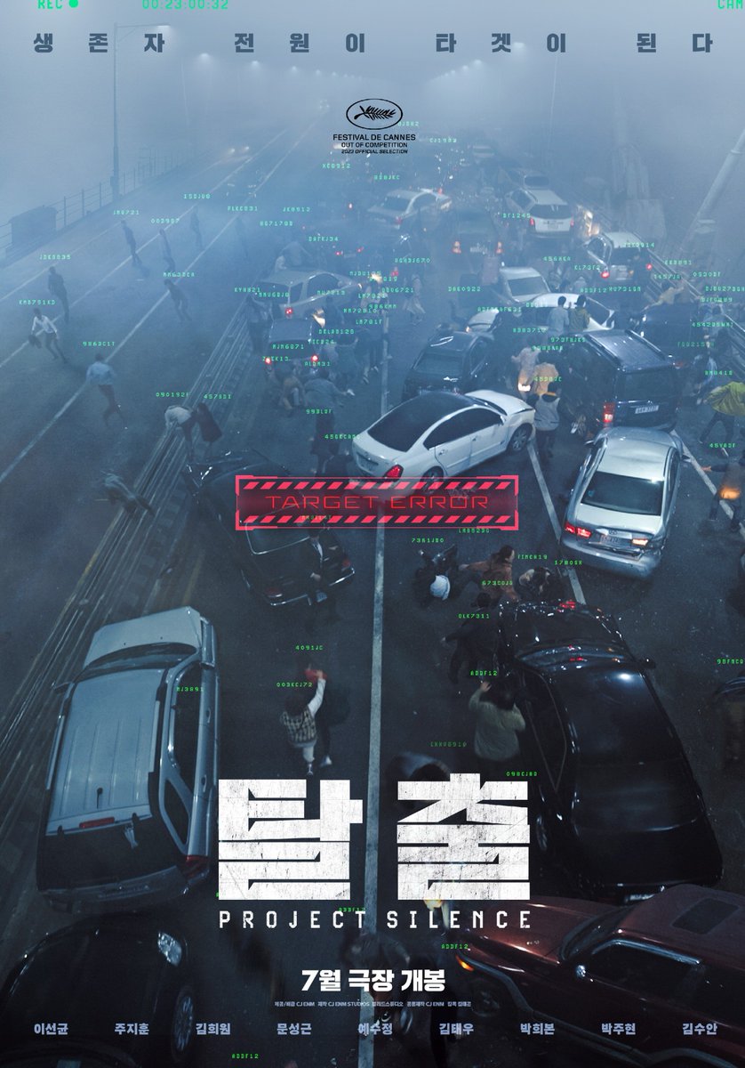 buckybalaji's tweet photo. 🎥 #ProjectSilence (2024)
🎙️: தமிழ் + MULTI   ✅ 
 📀: BluRay #Korean 
🍿Action / Thriller (7.1/10) 

NOW OUT NOW 💥💥💥💥

UPLOADING Tg ✅ ( Bio🔗🔝 )

பயோல டெலிகராம் சேனல் லிங்க் இருக்கு  🔝🖇🔁

Like ❤️ Retweet 🔁 https://t.co/kLv34WRCu6