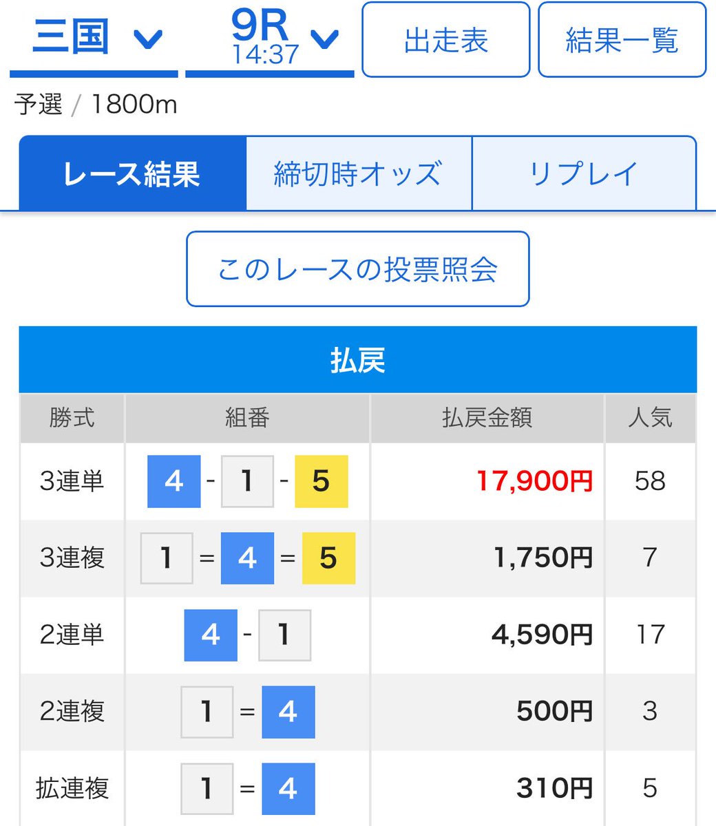 新宿租界サイコロ Amazon.co.jp: 十寿 純金 K24 未来を占うサイコロR25 : おもちゃ