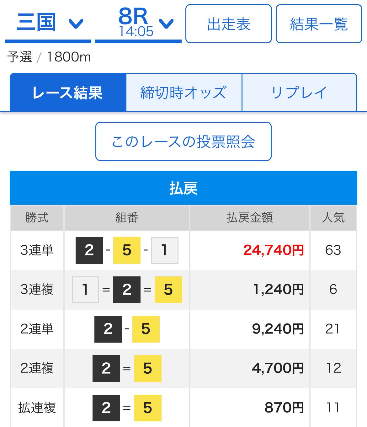 ⭐️・虎ノ尾、白目中字、鏡面10銭錫管理番号203 SZN 曾根孝仁(SONE-CHAN) on X: