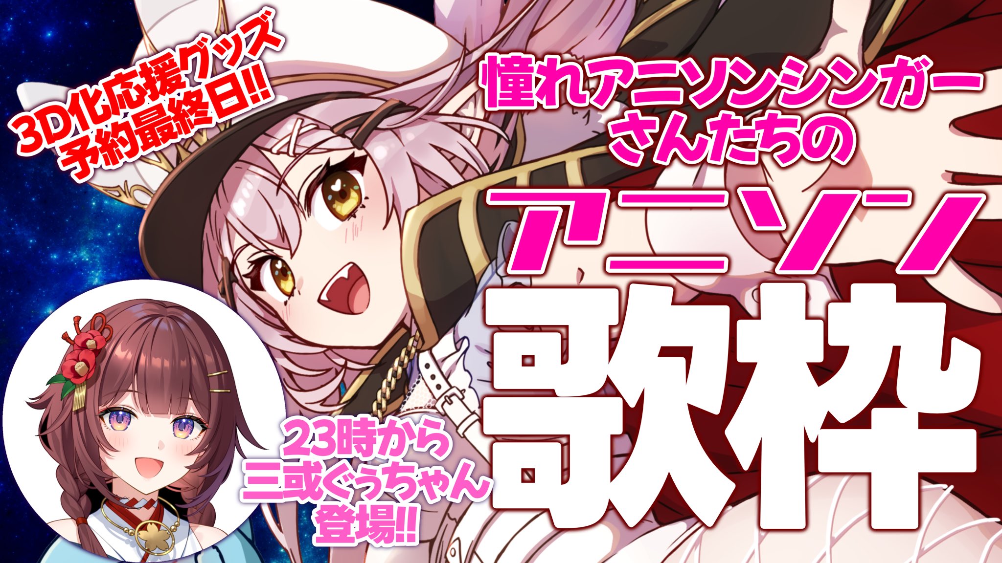 月城セシル🌕∞ on X: 