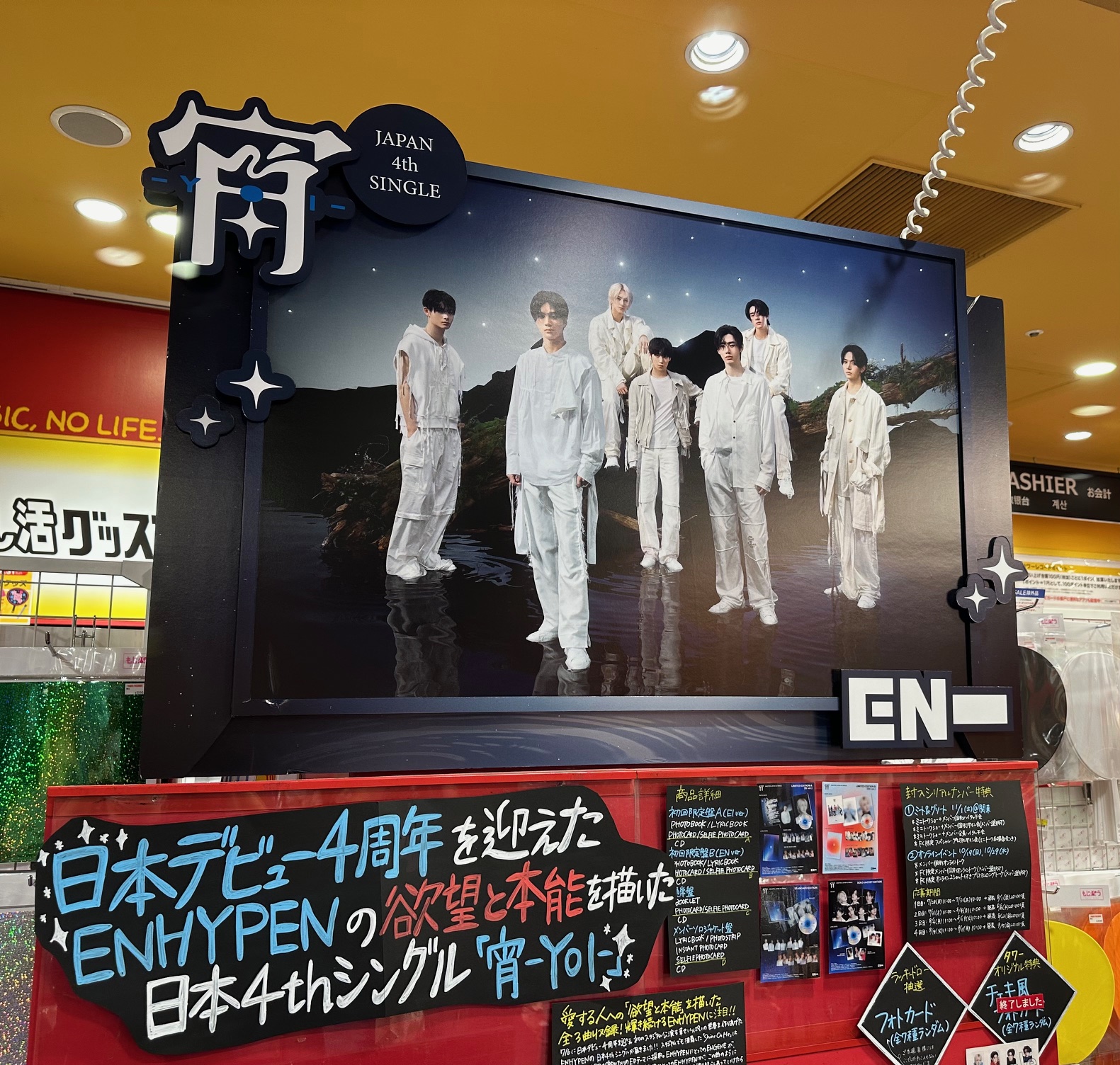 DRIPPIN ジュノ　タワーレコード渋谷店限定　チェキ DRIPPIN ジュノ タワーレコード渋谷店限定 チェキ （希少
